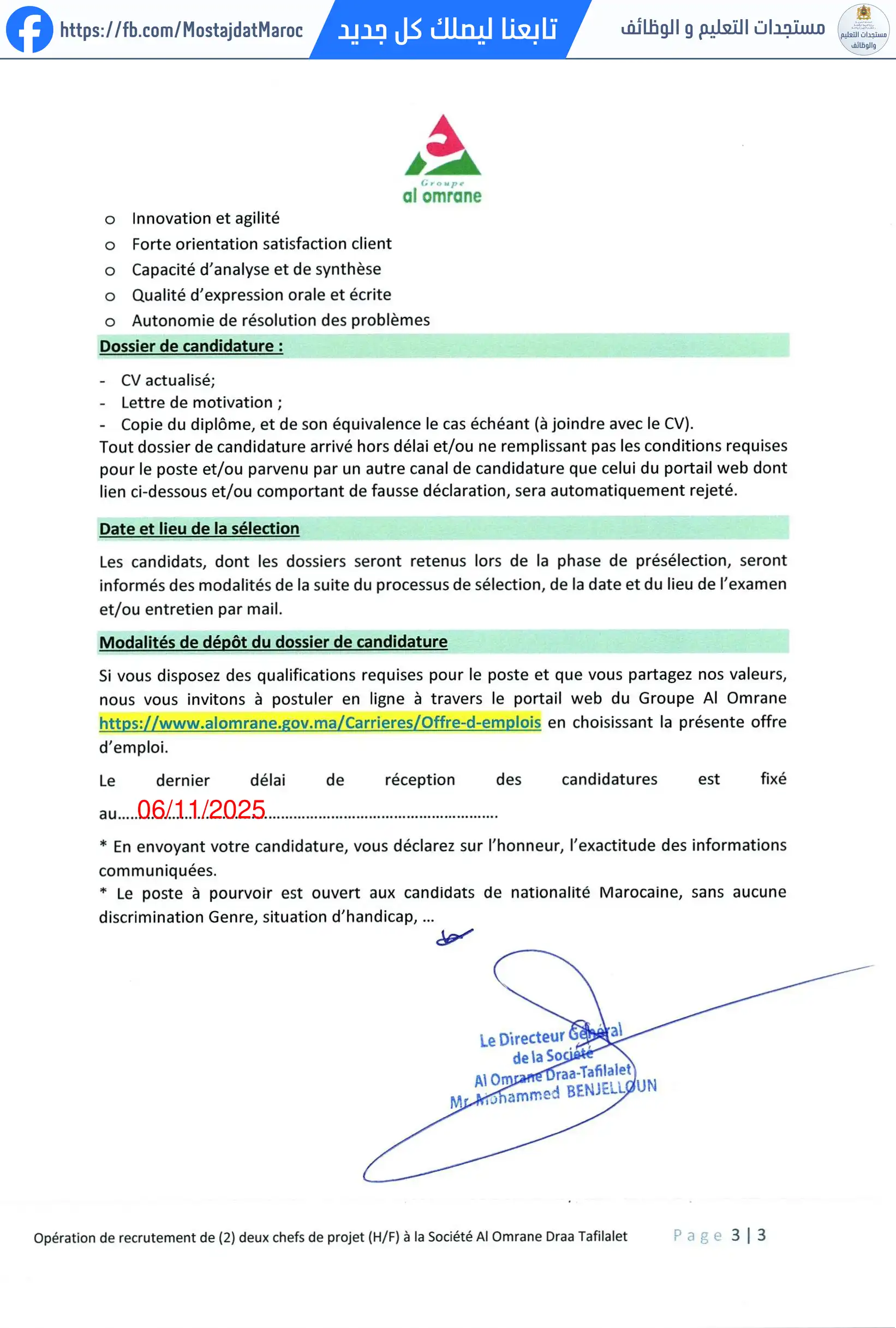 مباراة لتوظيف إعلان توظيف (02) رئيس مشاريع (H/F) لشركة العمران درعة تافيلالت - 3